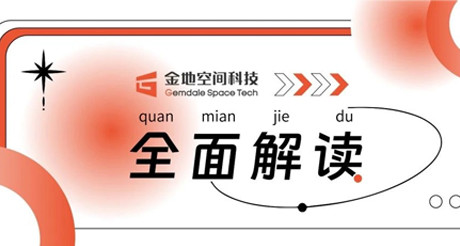 官宣丨304AM永利集团空间科技全面解读