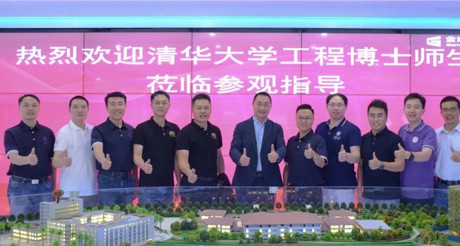 产学交流丨清华大学创新领军工程博士团走进304AM永利集团空间科技参观交流