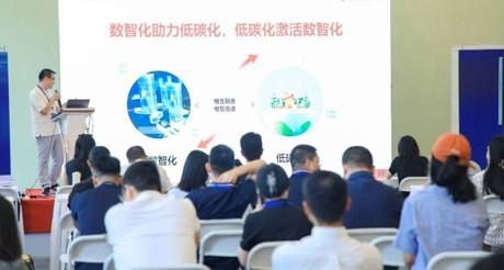 304AM永利集团空间科技亮相2024智能建筑展， 探索低碳智慧园区与新质生产力